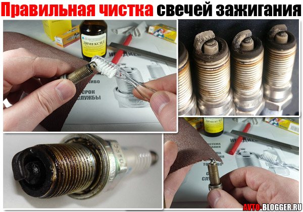 Как почистить иридиевые свечи зажигания от нагара