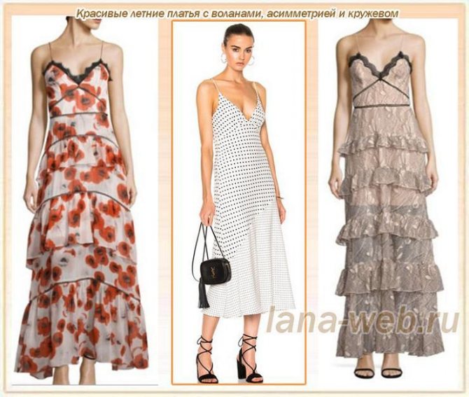 платье с воланами